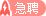贝宁